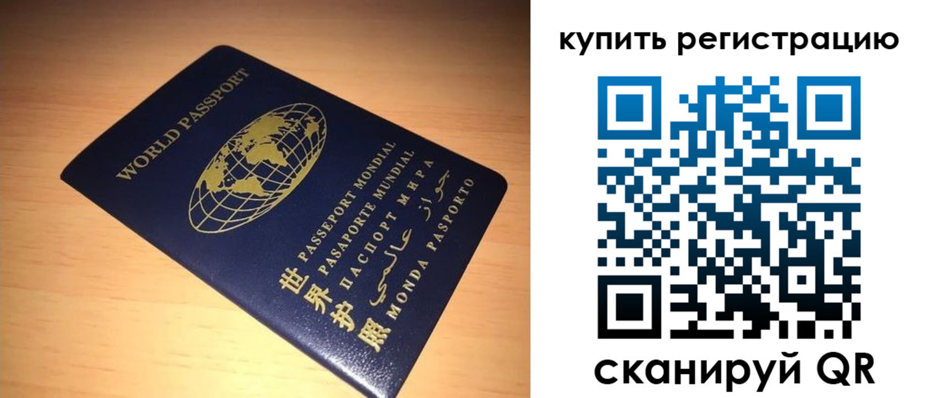 регистрация для школы в Октябрьске