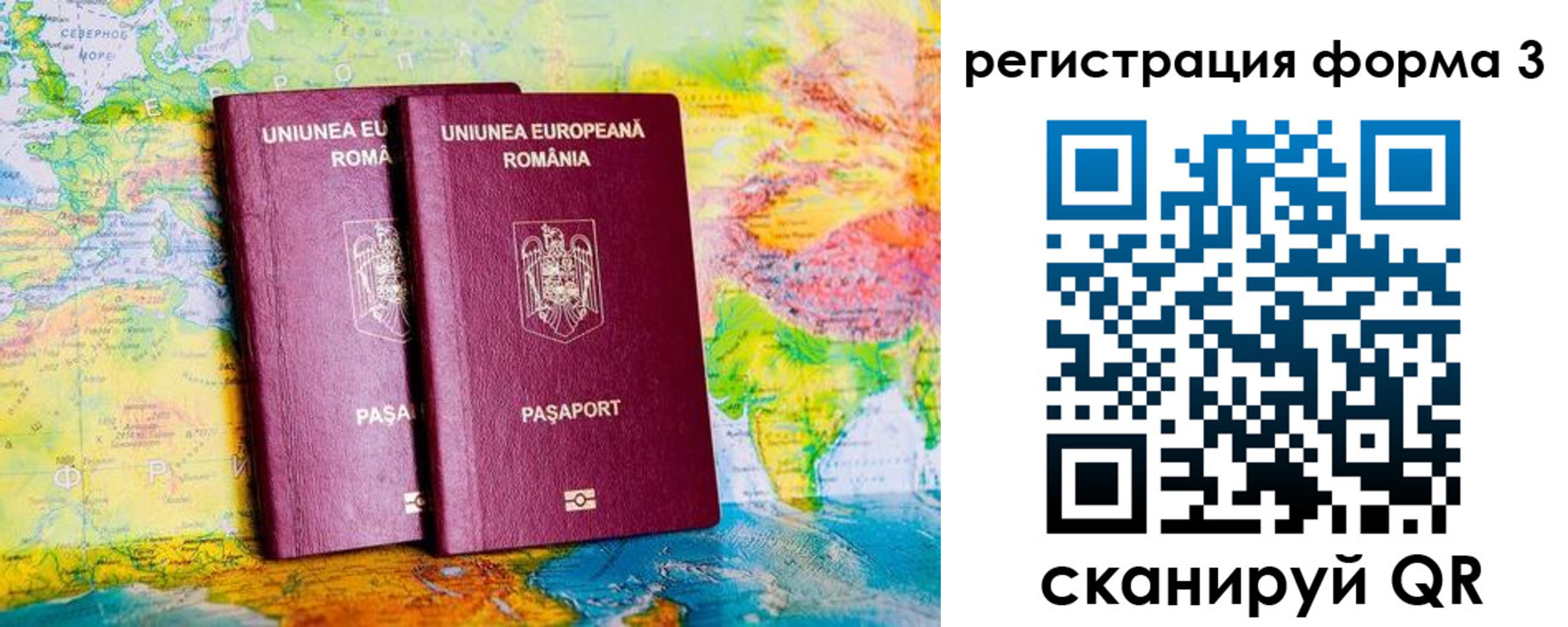 прописка в Октябрьске