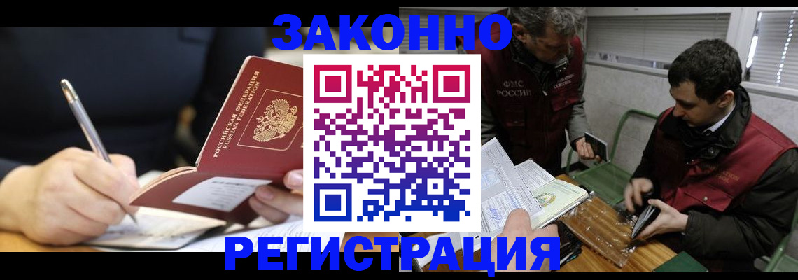 временная регистрация адрес в Октябрьске