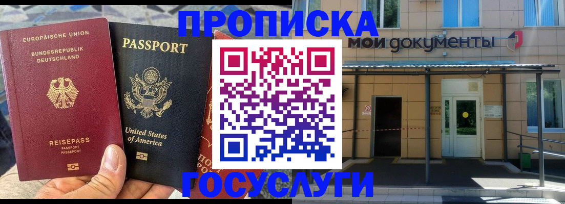 найти адрес прописки в Октябрьске